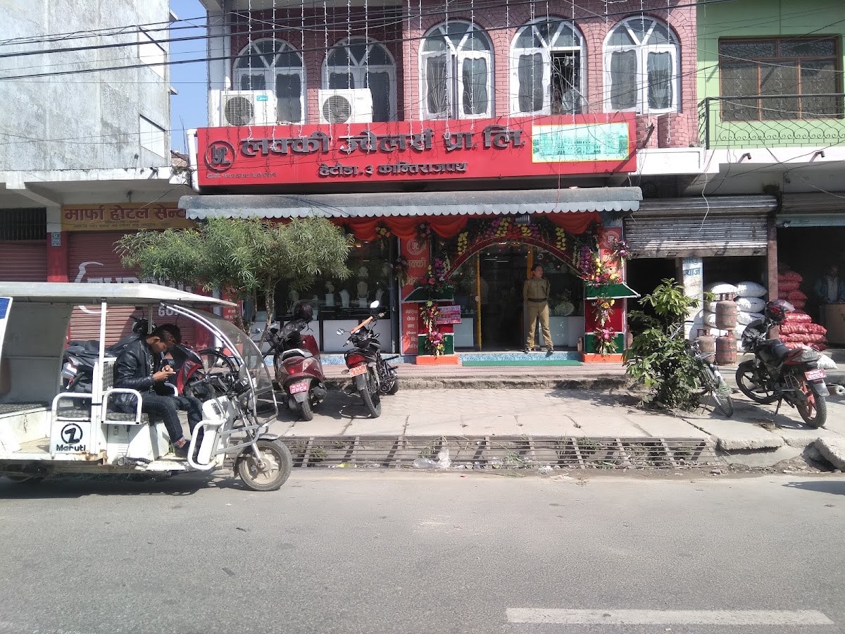 Hetauda Gold & Silver Palace